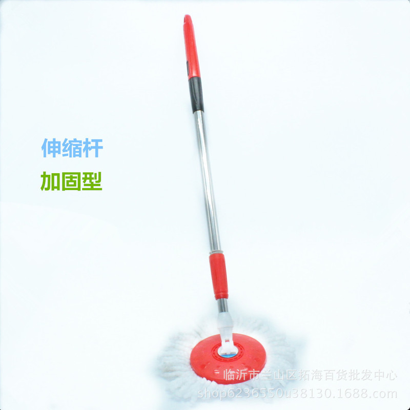 Rotating mop telescopic rod household Mop Mop accessories 10 yuan store daily necessities distribution