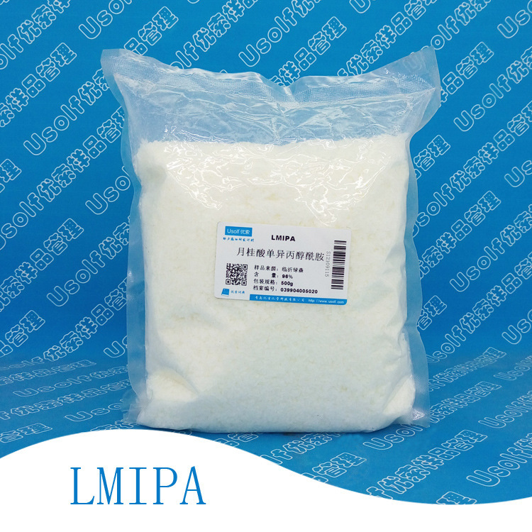 月桂酸单异丙醇酰胺  LMIPA  500g