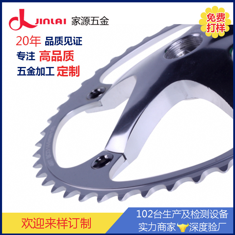 东莞精密五金零件机械CNC机加工 铝材CNC机四轴数控来样加工厂家