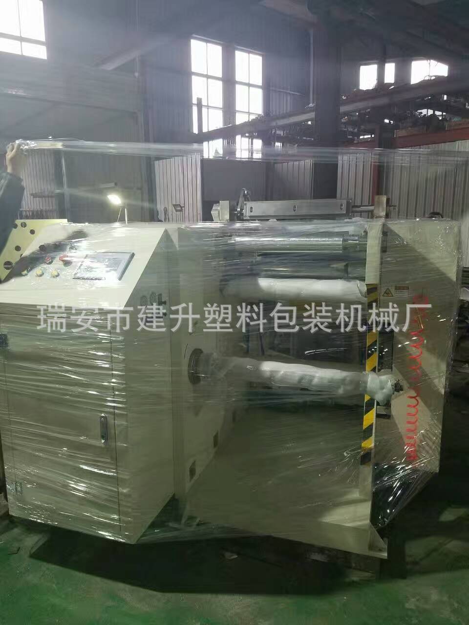 多功能分切机 立卧两用分切机 薄膜复合分切机