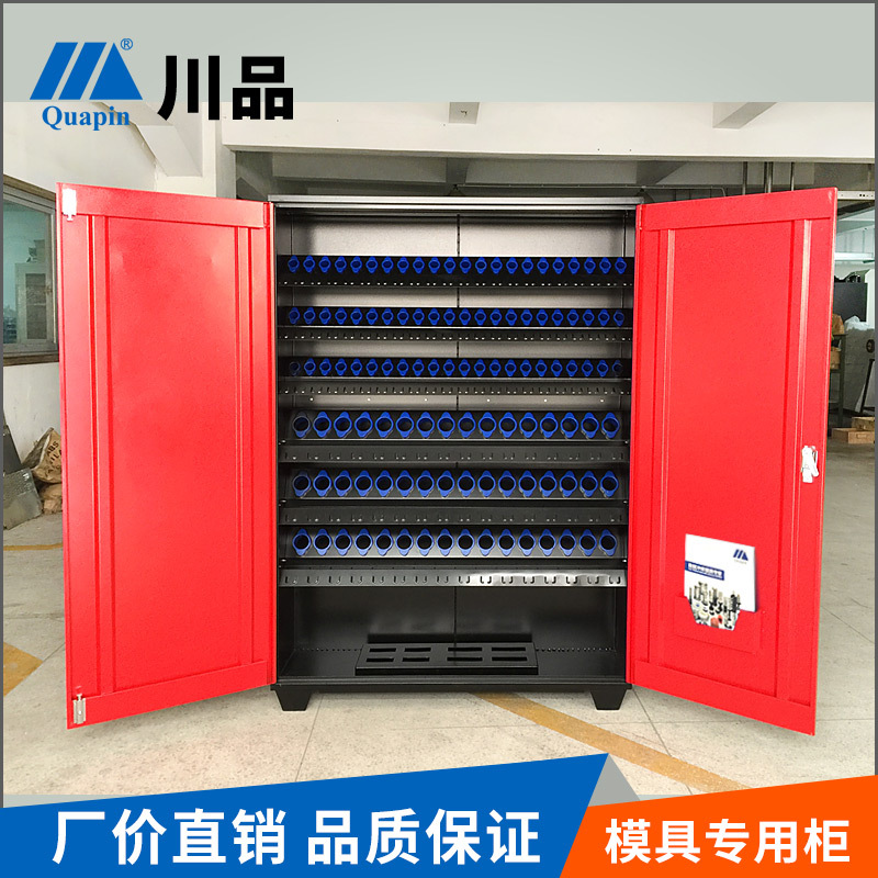 数控冲床模具柜 车间工位器具移动工具柜 车间重型工具柜 定制款