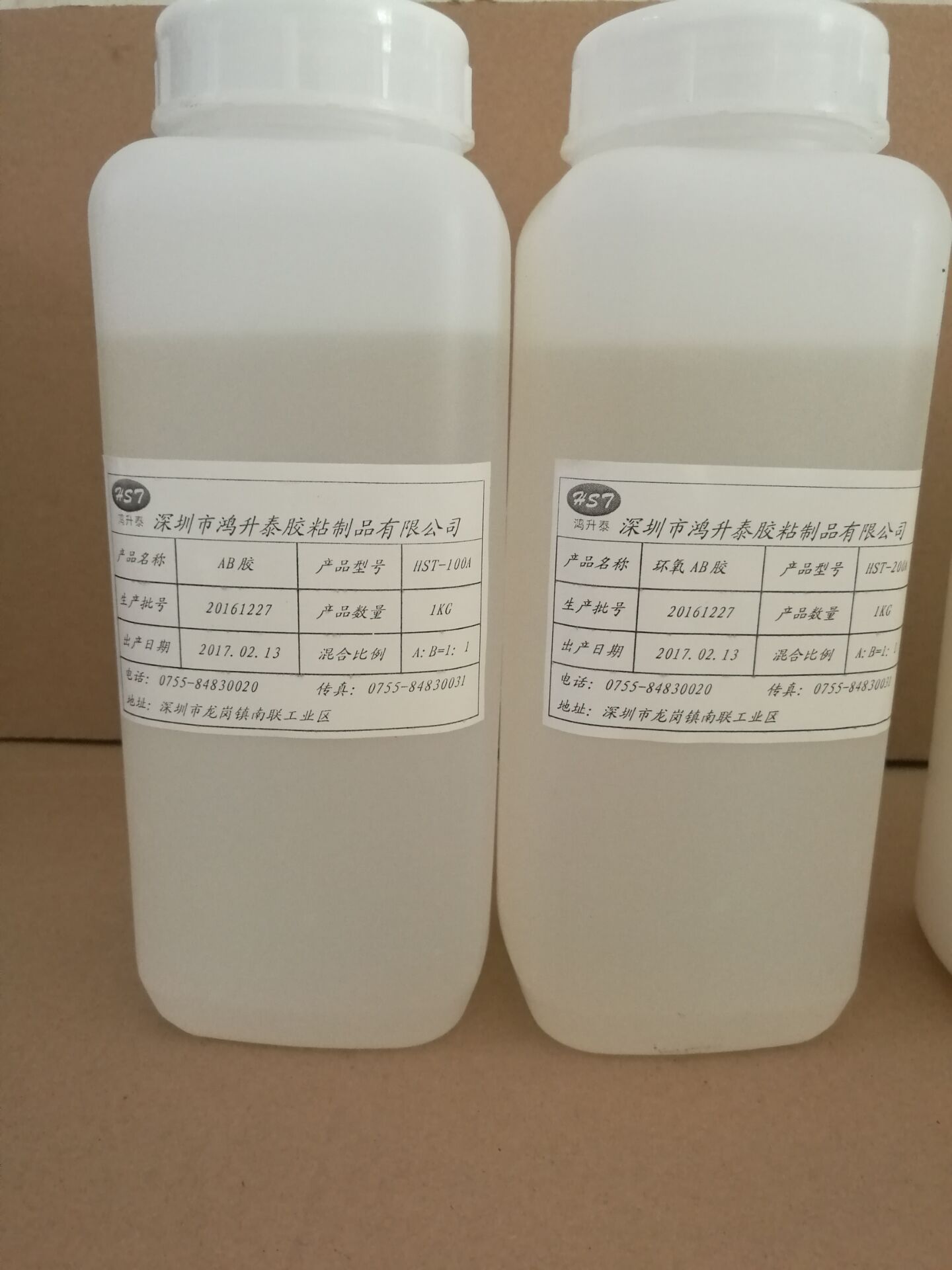 耐高温ab胶 化妆笔粘接ab胶 金属陶瓷粘接ab胶 高强度ab胶