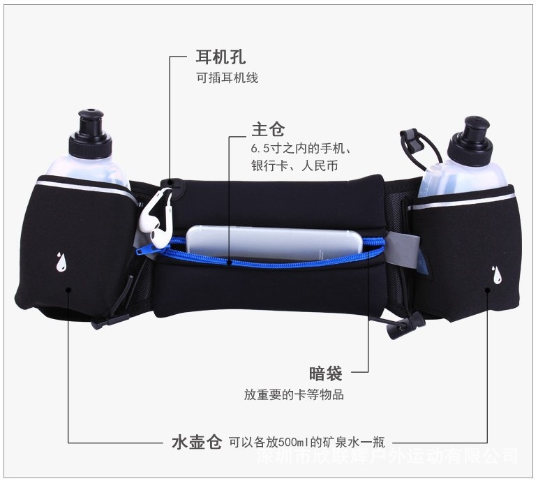 厂家批发跑步户外运动水壶腰包 新款运动腰包专业可带水壶印logo