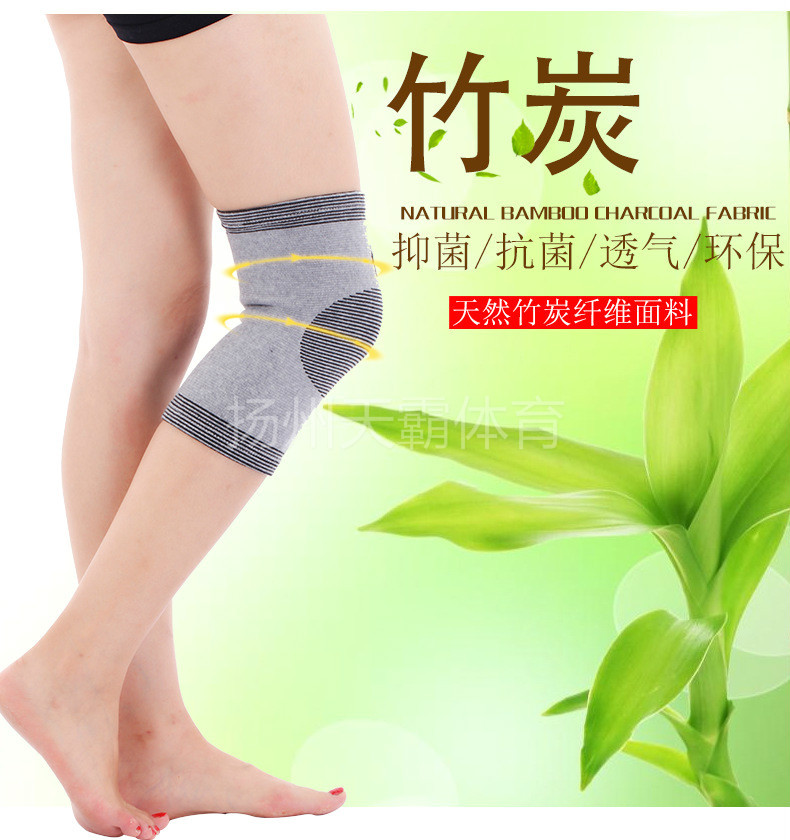 竹炭护膝保暖加厚男女士冬季防寒膝盖老寒腿老年人护膝四季款|ru