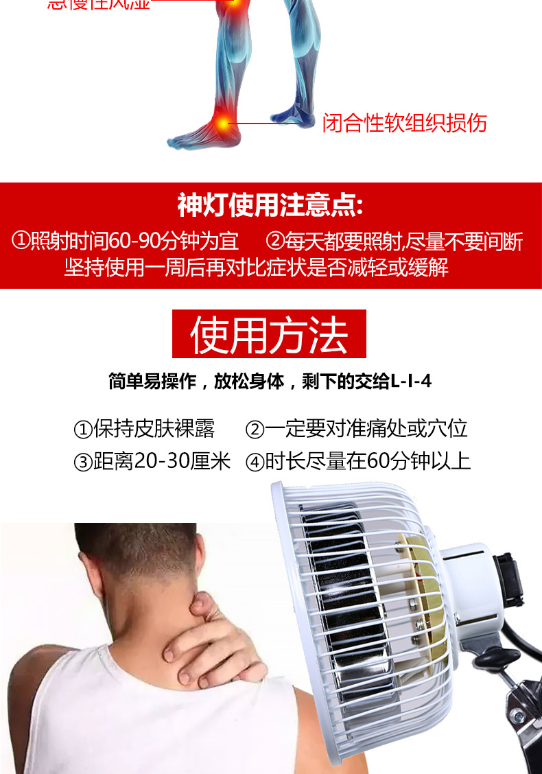 i4详情_07