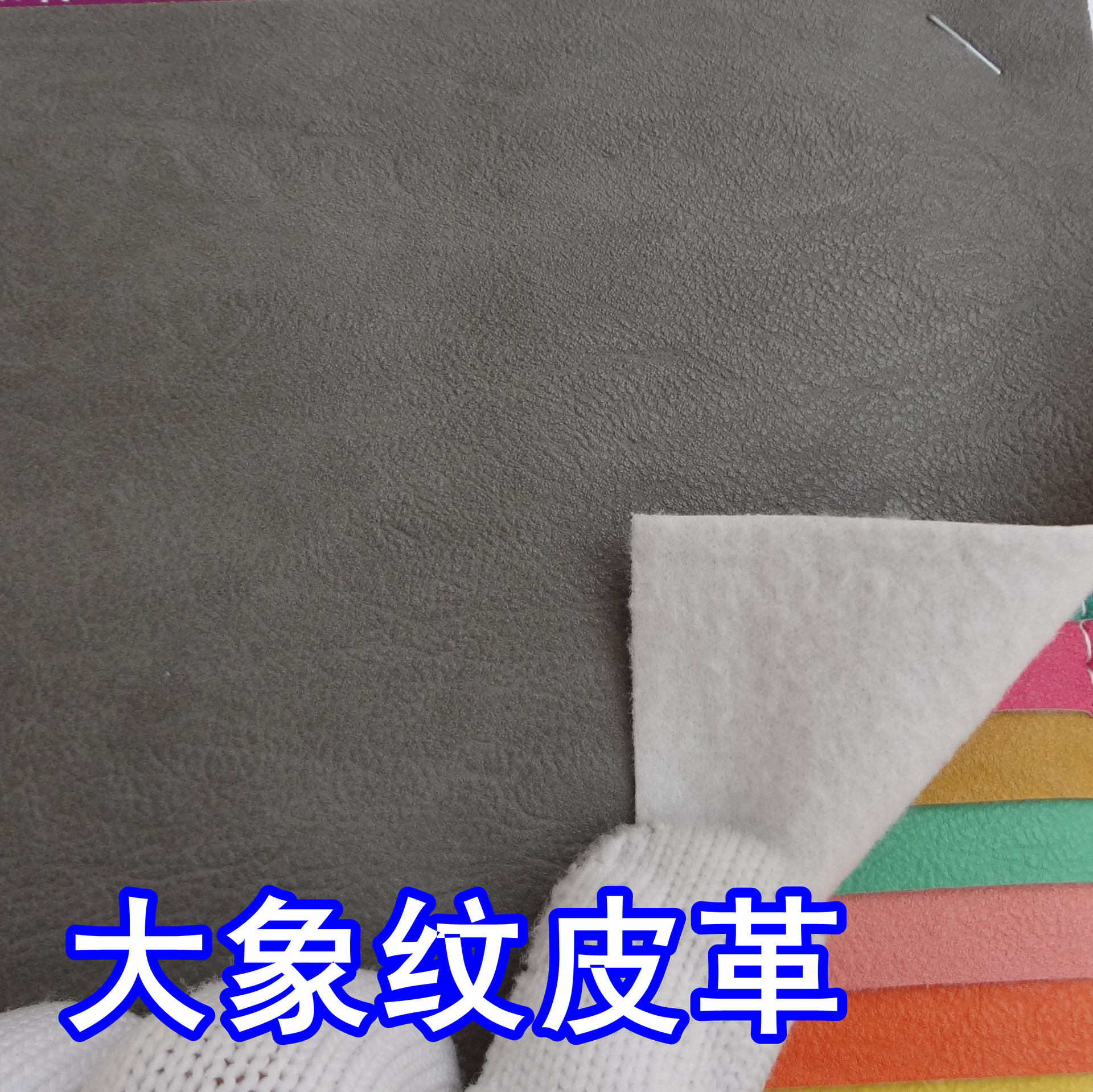 制象皮,象皮粉,制象皮粉_大山谷图库