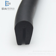 �S��ֱ�NU�Ͱl���ܷ�l��Ԫ�ұ�V�����z�lEPDM���η�ײ��ȼ�ܷ�l