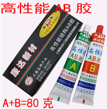 Ϻﻯ  AB 80gWD1001 ṹ