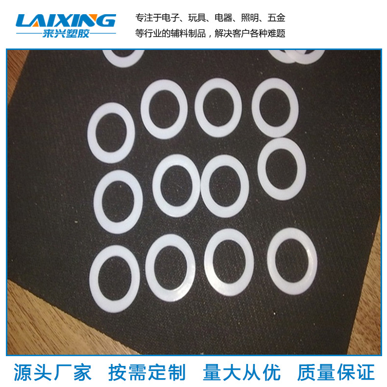 供应F4铁氟龙垫片绝缘片耐磨耐高温