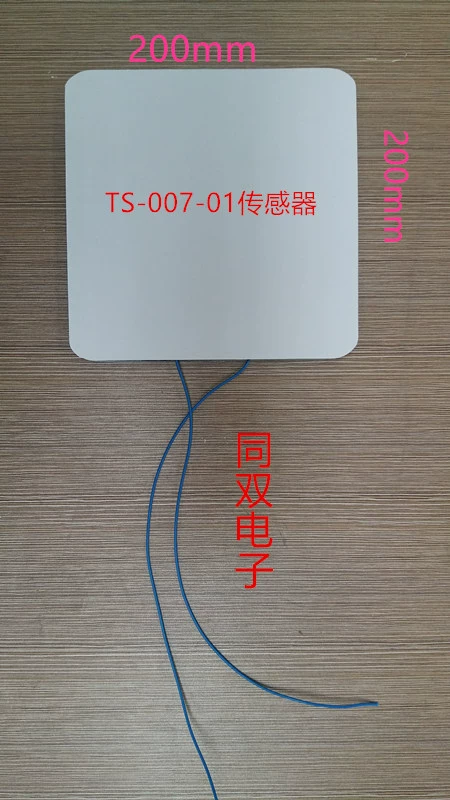 Chair, sensor, induction seat