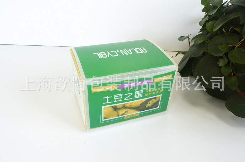 定制PP磨砂塑料包装盒胶盒 pp环保UV印刷高质量 土豆蔬菜包装盒
