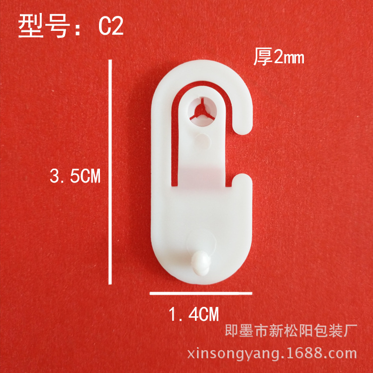 厂家定制 超市挂钩 pp折叠钩 摁扣挂钩 黑白按扣挂钩 搭扣挂钩