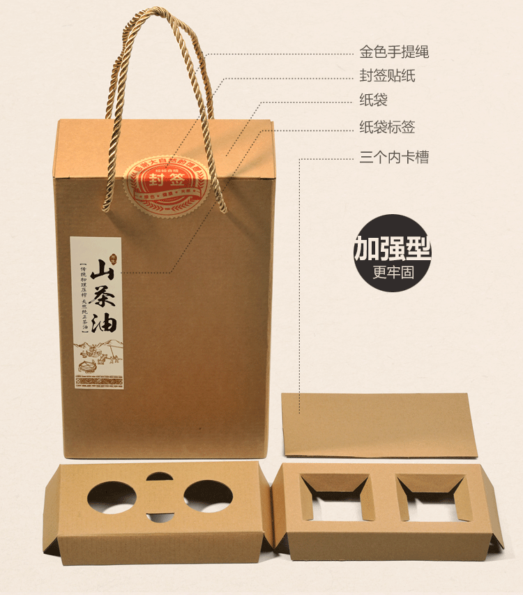 新款山茶油包装_04