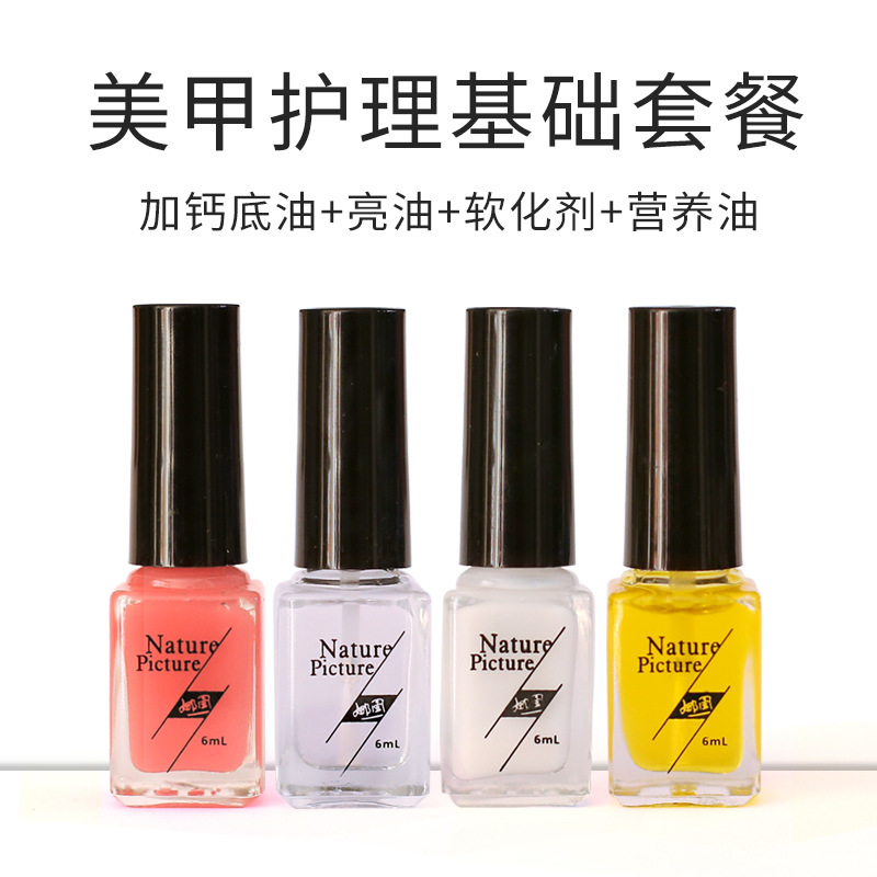 Natu armor oil Light oil Primer Dead skin softeners Nail nutrition oil Nails 6ml