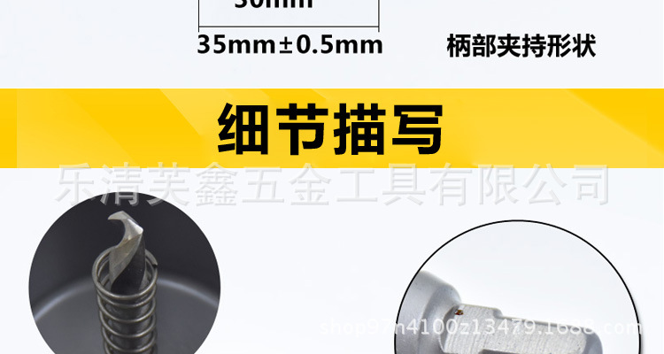 合金开孔器详情_04