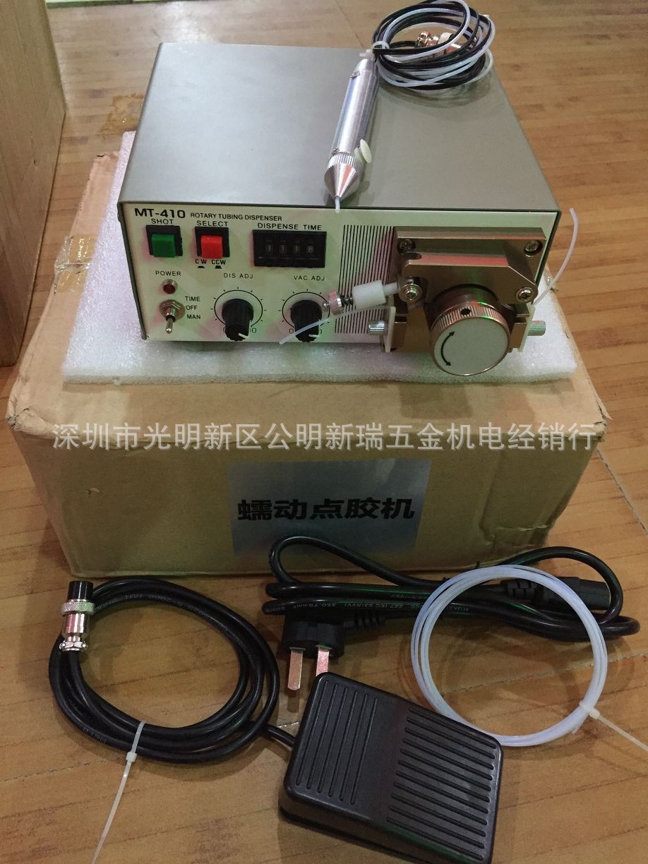 批发502快干胶水点胶机 蠕动式点胶机 MT-410点胶机 瞬干胶点胶机