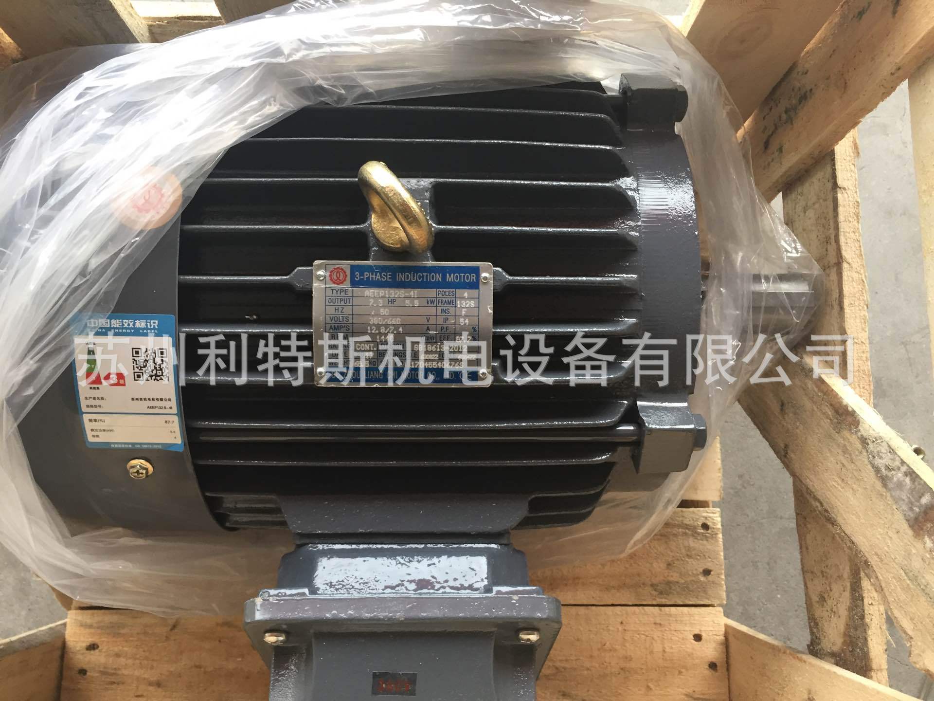 5.5KW4P AEEF 7.5HP 132S-4良机电机LIANG CHI MOTOR