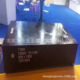 718H�AӲ���zģ��� �ߒ���718Hģ��䓰� 718H䓰� �ӹ������