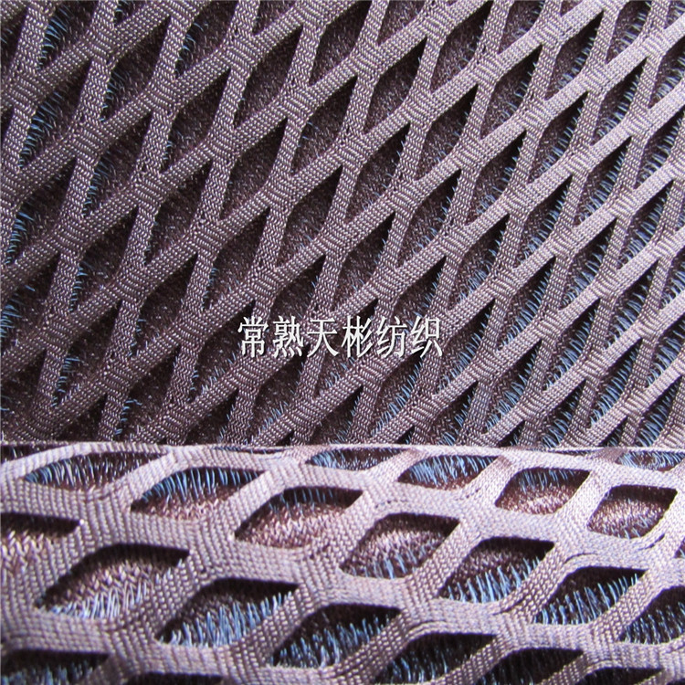 天彬生产各种3D网布 菱形花型面料 3D产品厂家