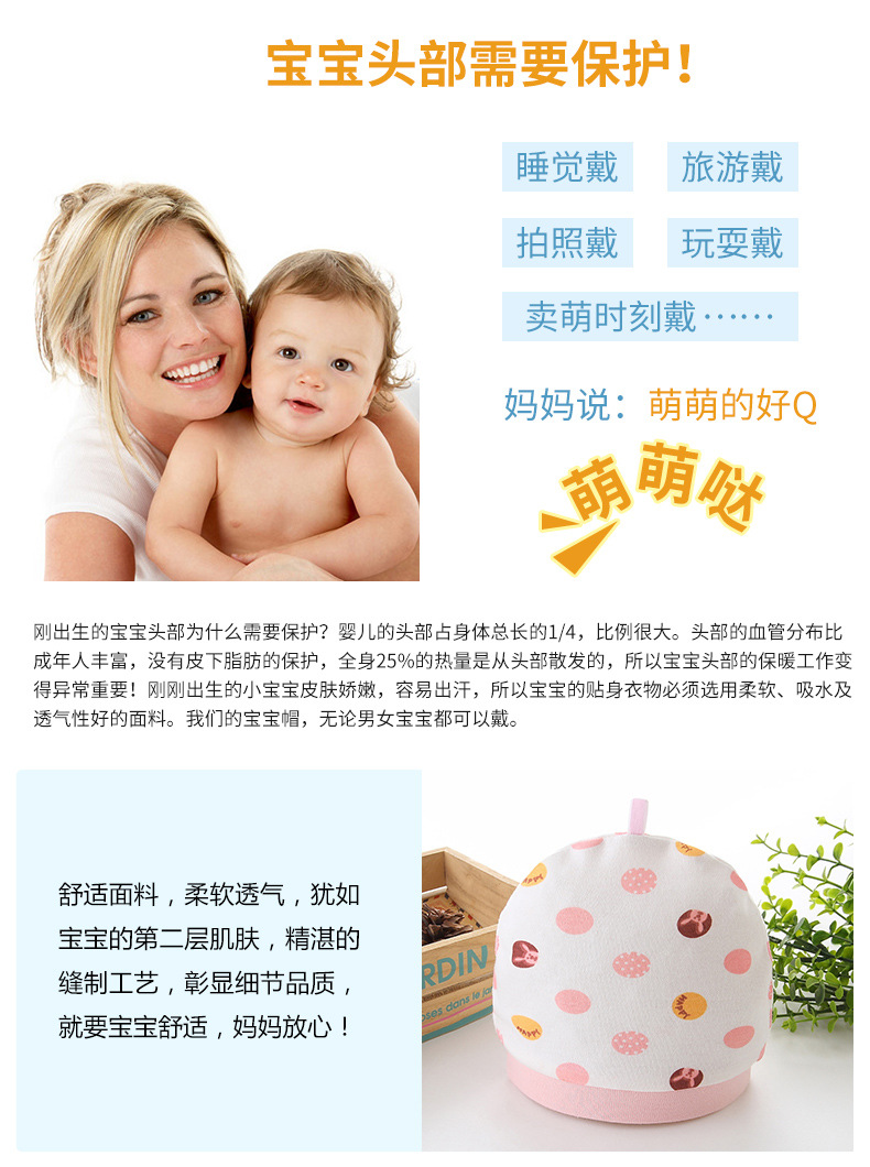 模版-邵阳县五峰铺镇金宝宝针织厂_02