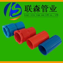 线管锁母-线管锁母价格、图片、排行 - 阿里巴巴