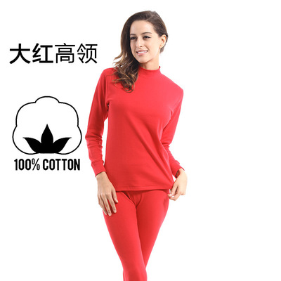 南极人男女士半高领中老年保暖内衣套装薄纯棉秋衣秋裤中老年批发