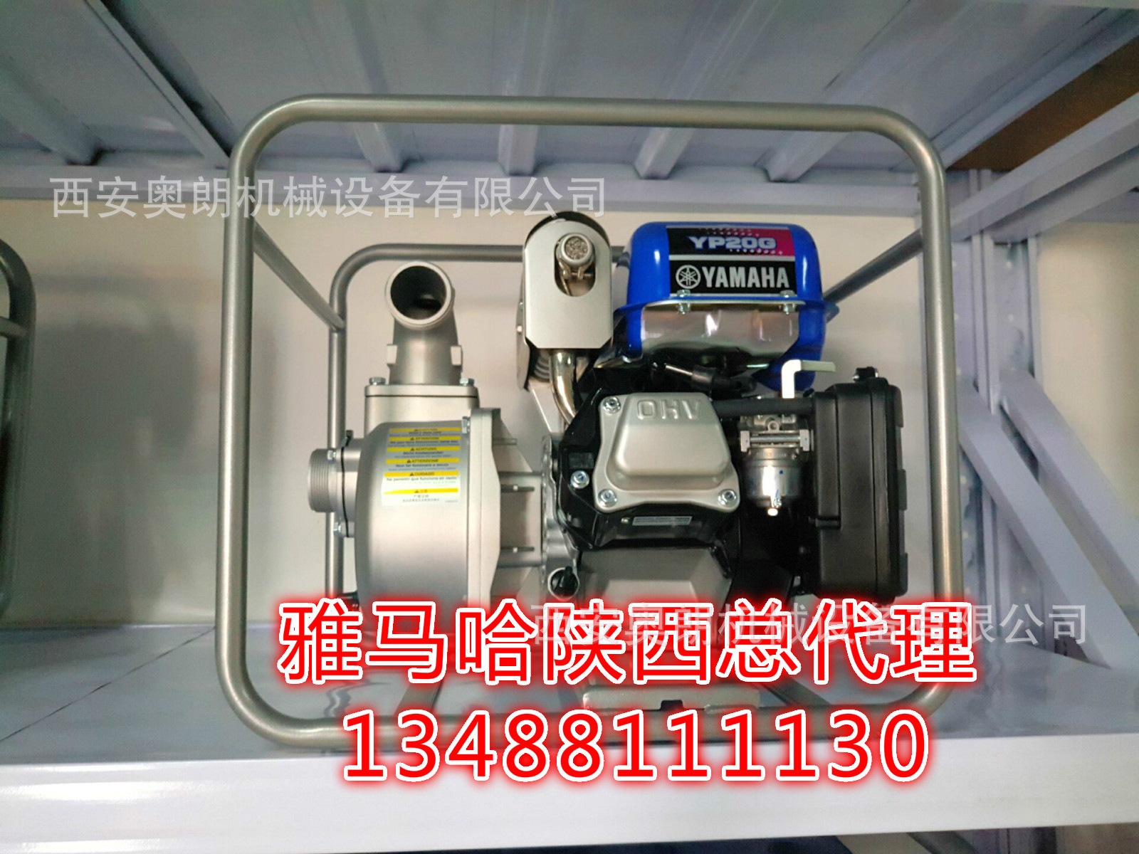 Shaanxi Yamaha Direct selling 2 inch Yamaha gasoline engine Water pump engine Water pump Xi'an Distributor