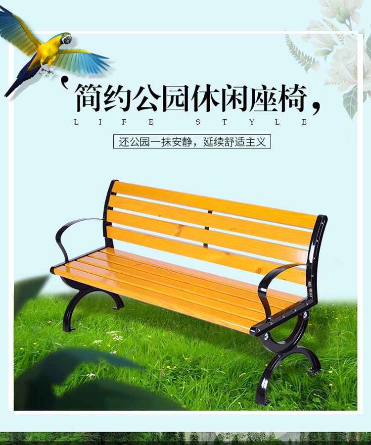 Little Eight Character-Park Chair (1)