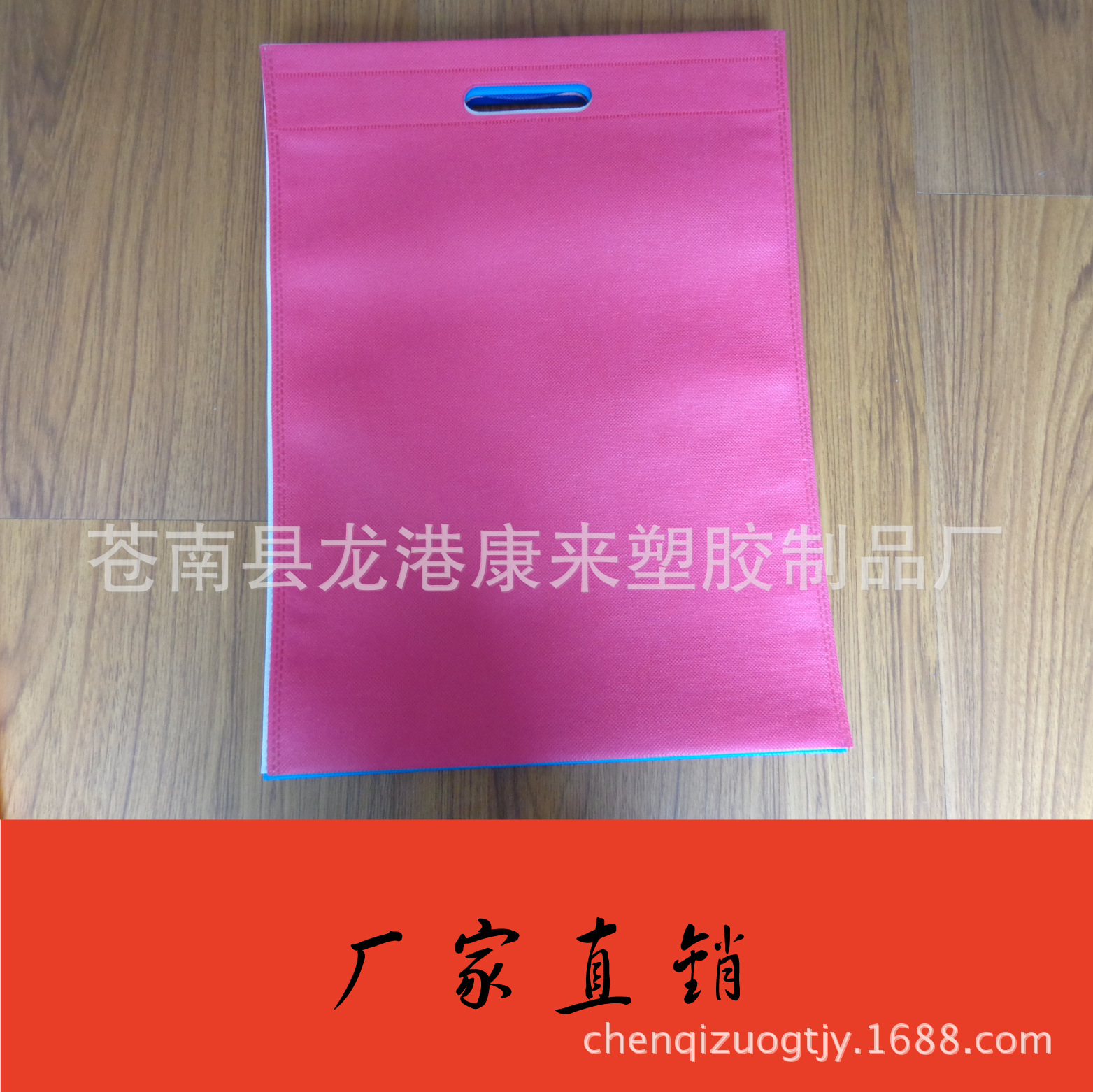 订做无纺布超声波电压平口袋-冲孔袋|惊喜价！