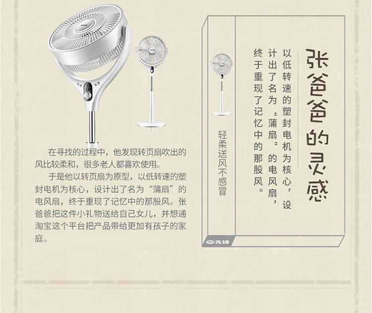 天猫详情描述548653391688_06