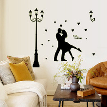 浪漫房间装饰墙贴路灯下的情侣夜光贴 荧光贴三代可移除ABQ9626