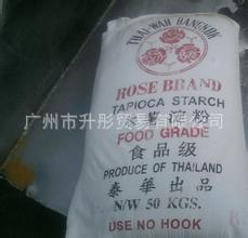 木薯淀粉  食品级