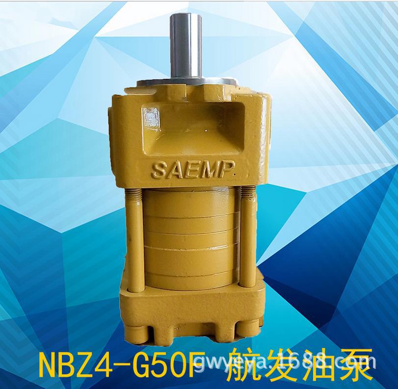 代理NB4-G50航发油泵内啮合齿轮泵 高压齿轮泵 液压泵 剪板机油泵