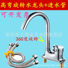 �~ϴĘ�����ˮ���^̨��ϴ�����p�������l���g���D�������^����f