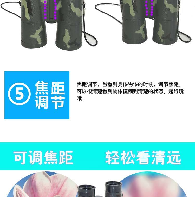 6-35望远镜详情ps_08