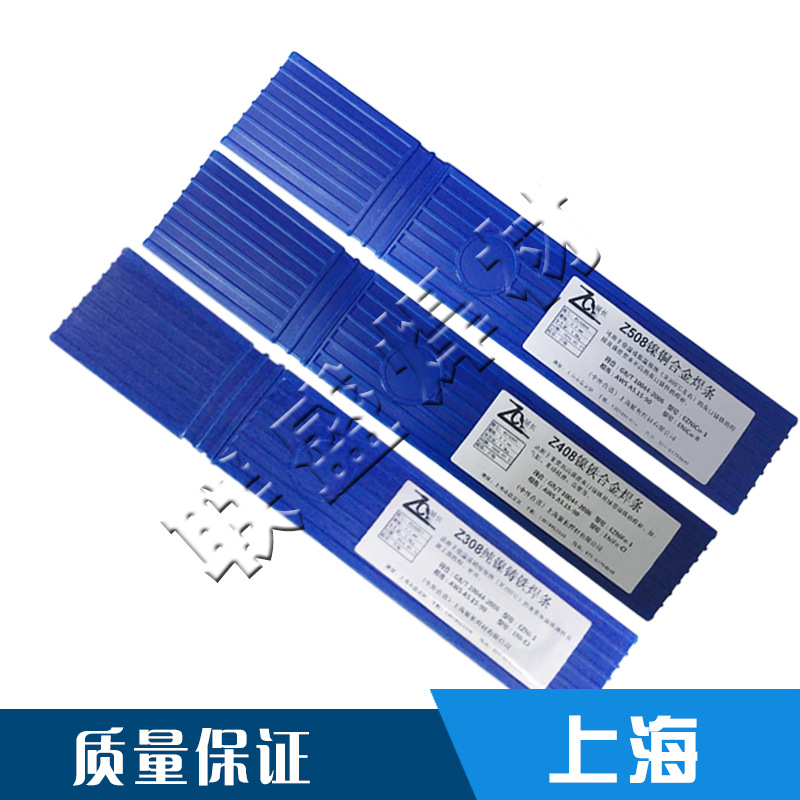 供应Z508镍铜铸铁焊条EZNICU-1镍铜焊条ENICU-B铸铁电焊条