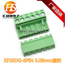 KF2EDG-6PIN 5.08mm ���ʽ�Ӿ����� ֱ� ��ĸһ�� �h���~�