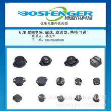 RH4D28-391   390UH  5*5 �NƬ�����@�����ʹ�����늸�