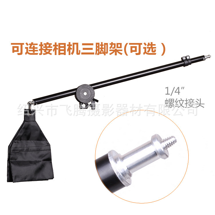 厂家摄影器材批发 顶架灯横杆 补光灯横臂 摄影棚摄影器材配件