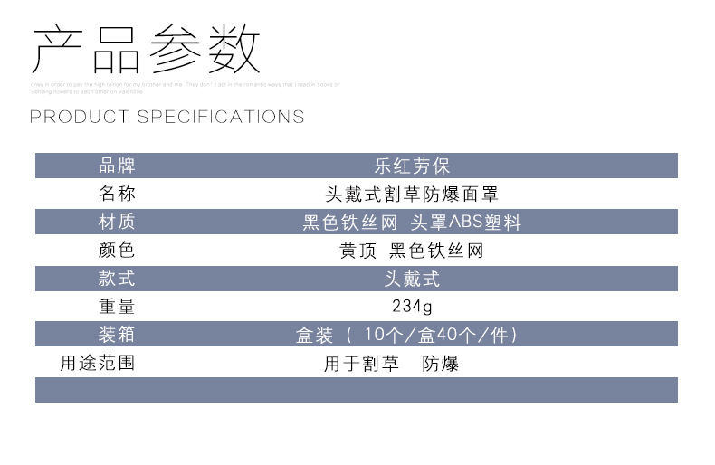 头戴式割草_03