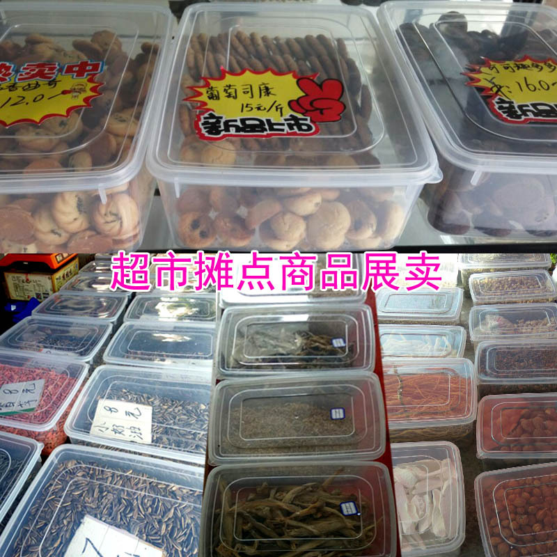 超市摊点商品展卖