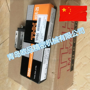 THK�o��܉HSR25C1QZSS HSR25LC1QZSS HSR25C2QZSS+790L