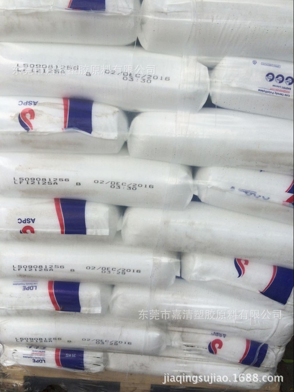 LDPE 阿拉克石化 LFI2125A 挤出级 2.5个融脂 适用于包装薄膜