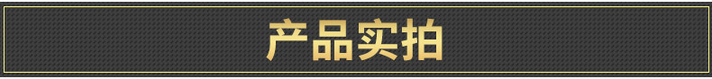 汽车隐形天线内页_04