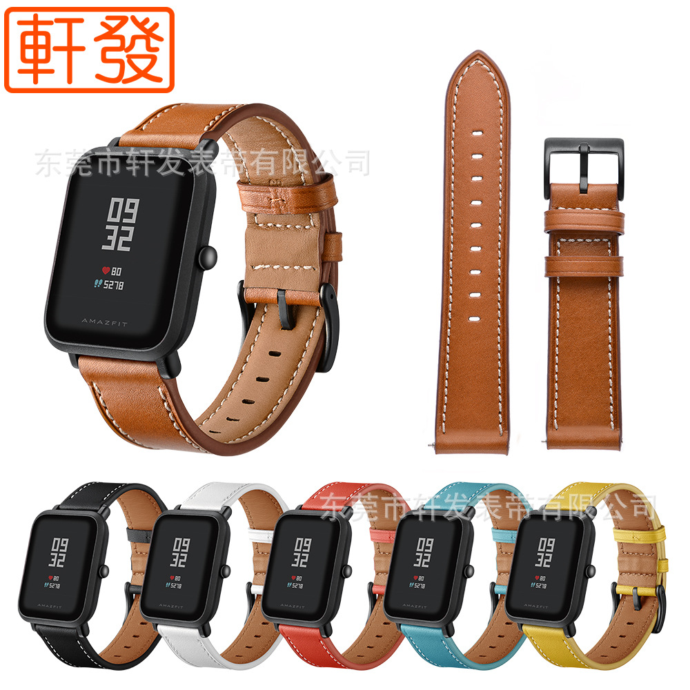 适用Amazfit bip GTS华米米动手表青春版6色手环头层真皮手表表带|ru