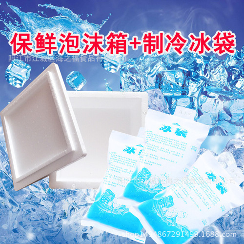 Pinghai Fried Fish Soup with Chives, Mackerel, Dates, Seafood Hot Pot, Frozen Snacks, Frozen Fish Balls, 2kg/pack, about 9g/piece