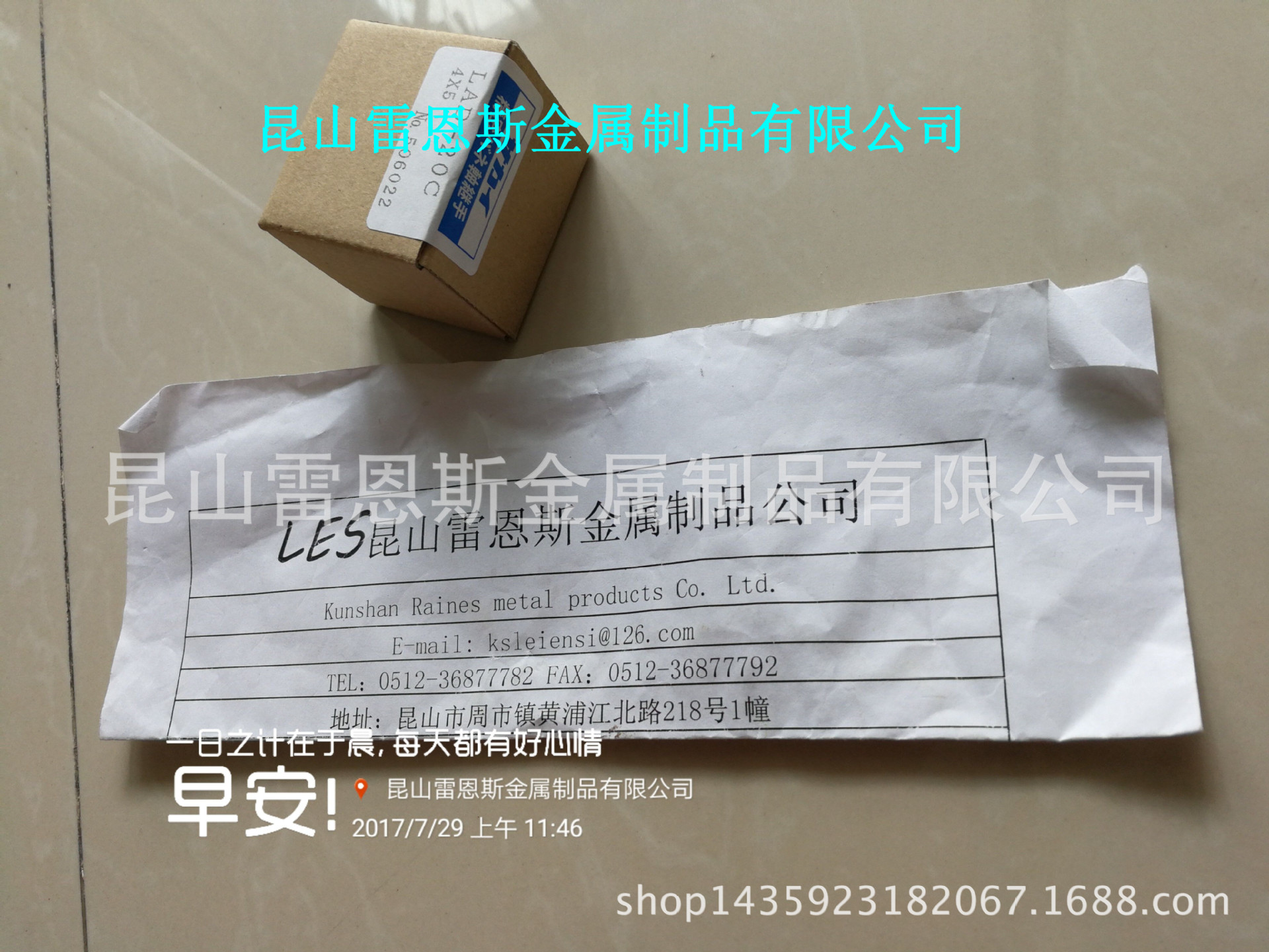 日本进口酒井(SAKAI SEISAKUSYO)精密板簧式軸継手LAD-20C-4X5