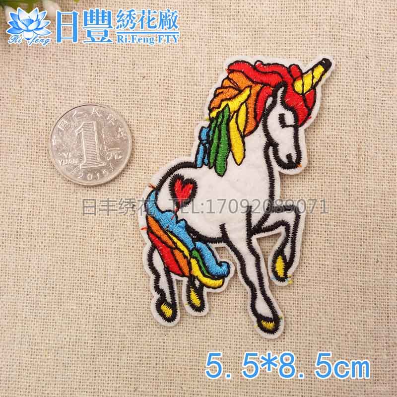日丰绣花章厂家辅料 彩色鬃毛独角兽动物马匹绣花布标贴PK768