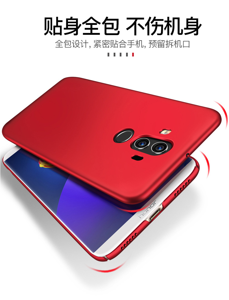 mate10pro手机壳_10