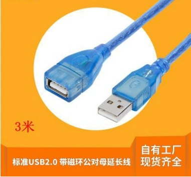 USB-кабель завод прямых продаж весь медный синий USB удлинитель 3 м USB пара A/F удлинитель данных